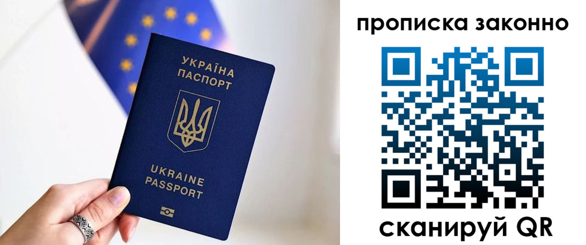 временная регистрация в квартире в Набережных Челнах