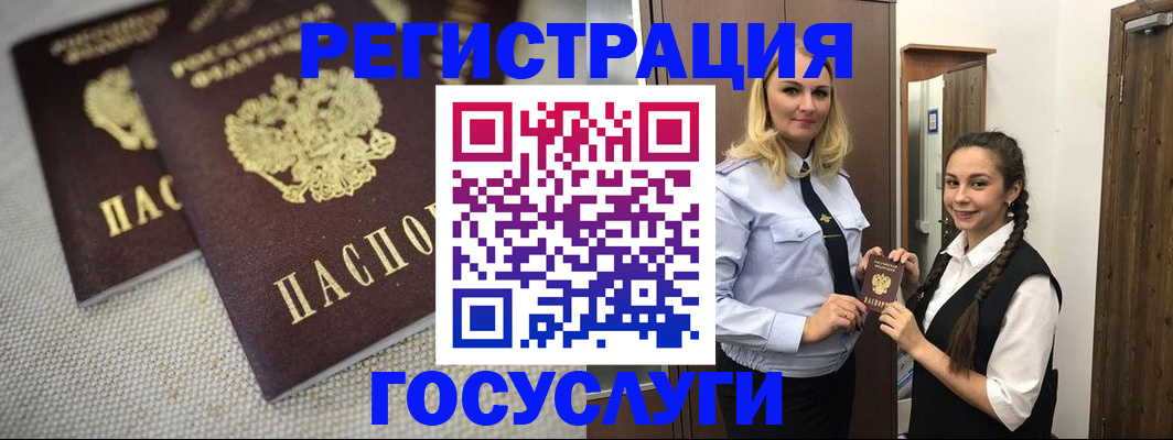 где прописаться в Набережных Челнах