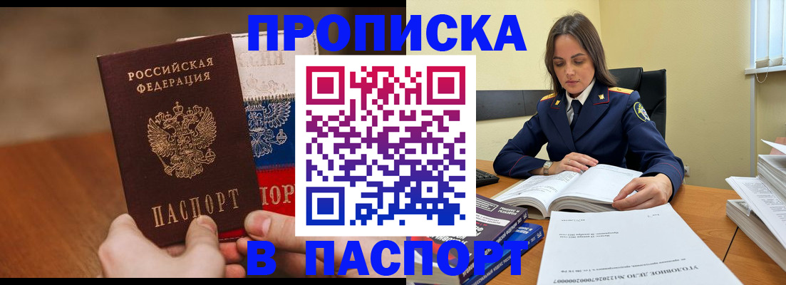 регистрация для школы в Набережных Челнах